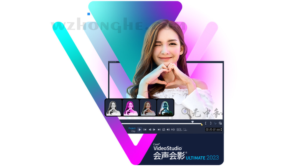 Corel VideoStudio 2023 - 无中和wzhonghe.com -1